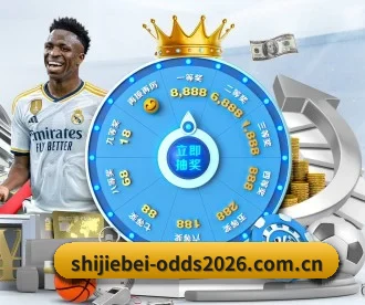2026WorldCup足球比分网即时手机直播 APP