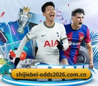 2026WorldCup足球比分网即时手机直播 APP